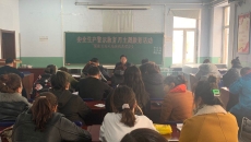 金年会·(中国)金字招牌信誉至上