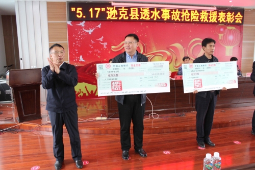 七台河公司救护大队在“5.17逊克县透水事故抢险救援受到表扬  张磊摄