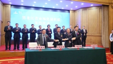 金年会·(中国)金字招牌信誉至上