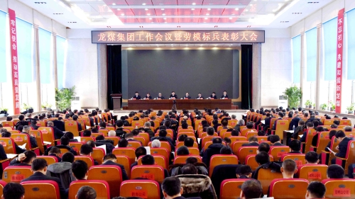 000  工会聚会  会场_副本