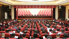 金年会·(中国)金字招牌信誉至上