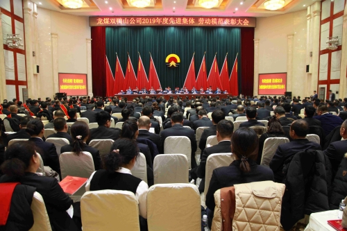 000  双矿劳；