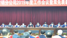 金年会·(中国)金字招牌信誉至上