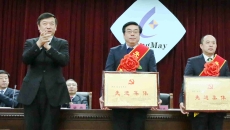 金年会·(中国)金字招牌信誉至上