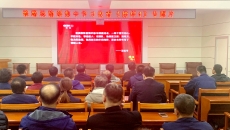 金年会·(中国)金字招牌信誉至上