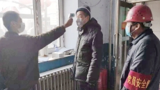 金年会·(中国)金字招牌信誉至上