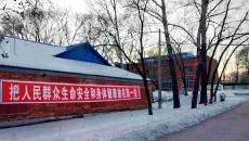 金年会·(中国)金字招牌信誉至上