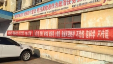 金年会·(中国)金字招牌信誉至上