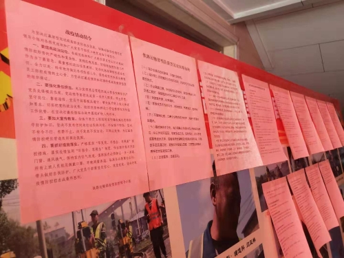 铁轮运输部用牌板宣布战疫情发动令