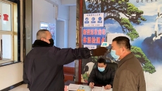 金年会·(中国)金字招牌信誉至上