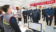 金年会·(中国)金字招牌信誉至上