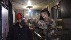 金年会·(中国)金字招牌信誉至上