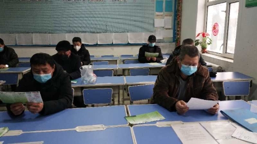 20200219  城山矿学习手册卡片