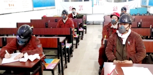 新陆煤矿透风区班前