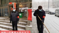 金年会·(中国)金字招牌信誉至上