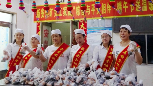 图为：新安煤矿女工眷属“粽香与清静相伴”端午节送温暖运动