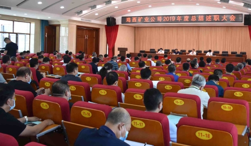 20200723  四考 鸡西01