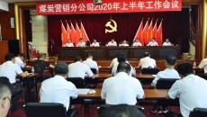 金年会·(中国)金字招牌信誉至上