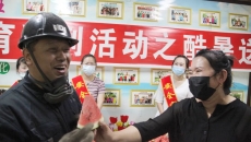 金年会·(中国)金字招牌信誉至上