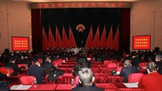 金年会·(中国)金字招牌信誉至上