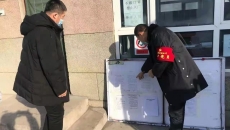 金年会·(中国)金字招牌信誉至上