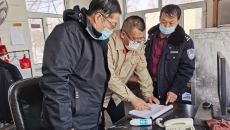 金年会·(中国)金字招牌信誉至上