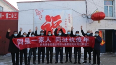 金年会·(中国)金字招牌信誉至上