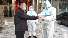 金年会·(中国)金字招牌信誉至上