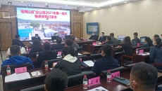 金年会·(中国)金字招牌信誉至上