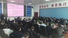 金年会·(中国)金字招牌信誉至上