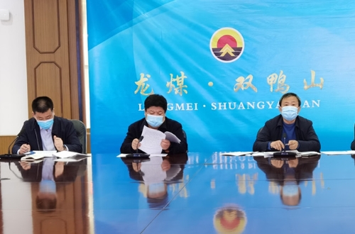 微信图片_20210329103014