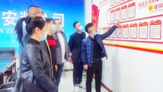 金年会·(中国)金字招牌信誉至上