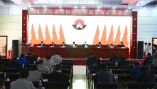 金年会·(中国)金字招牌信誉至上