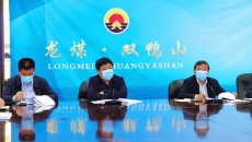 金年会·(中国)金字招牌信誉至上