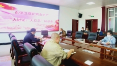 金年会·(中国)金字招牌信誉至上