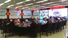 金年会·(中国)金字招牌信誉至上