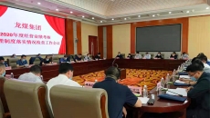 金年会·(中国)金字招牌信誉至上