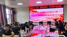 金年会·(中国)金字招牌信誉至上