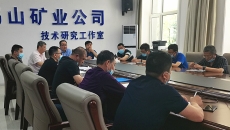 金年会·(中国)金字招牌信誉至上