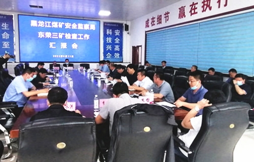 微信图片_20210623081542