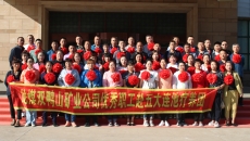 金年会·(中国)金字招牌信誉至上