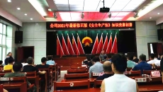 金年会·(中国)金字招牌信誉至上