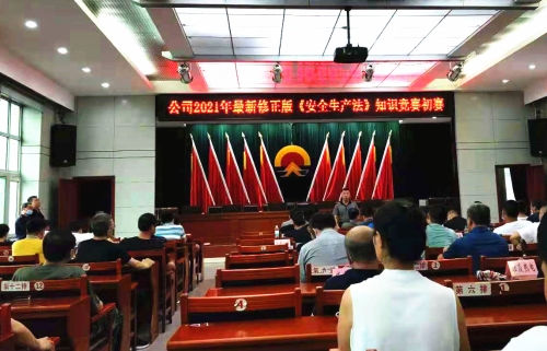 微信图片_20210727161957