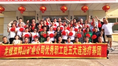 金年会·(中国)金字招牌信誉至上