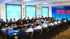 金年会·(中国)金字招牌信誉至上