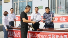 金年会·(中国)金字招牌信誉至上