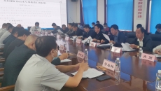 金年会·(中国)金字招牌信誉至上