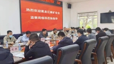 金年会·(中国)金字招牌信誉至上