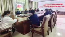 金年会·(中国)金字招牌信誉至上