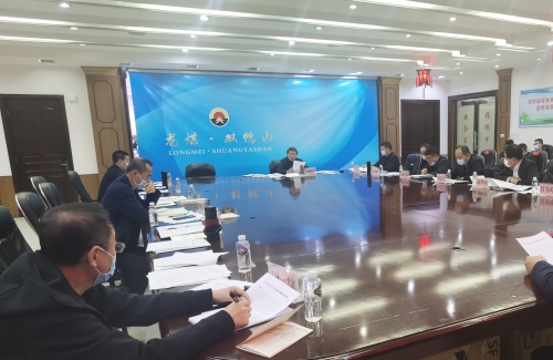 微信图片_20211013122337